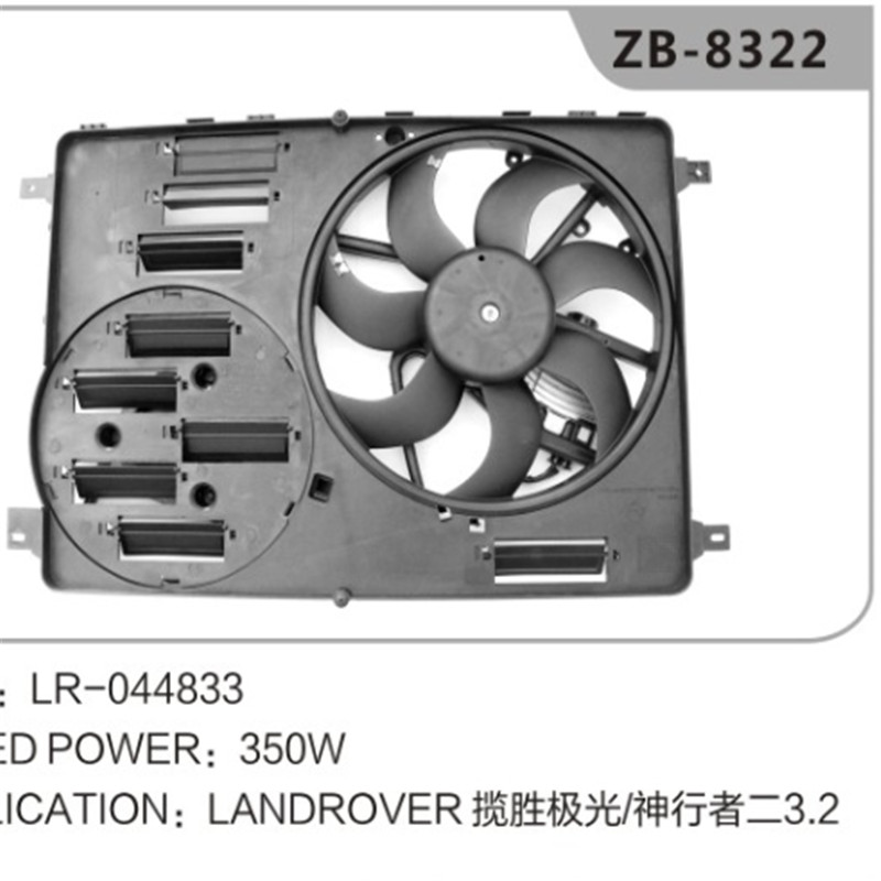 LR04833 Radiaator Range Rover Evoque jaoks